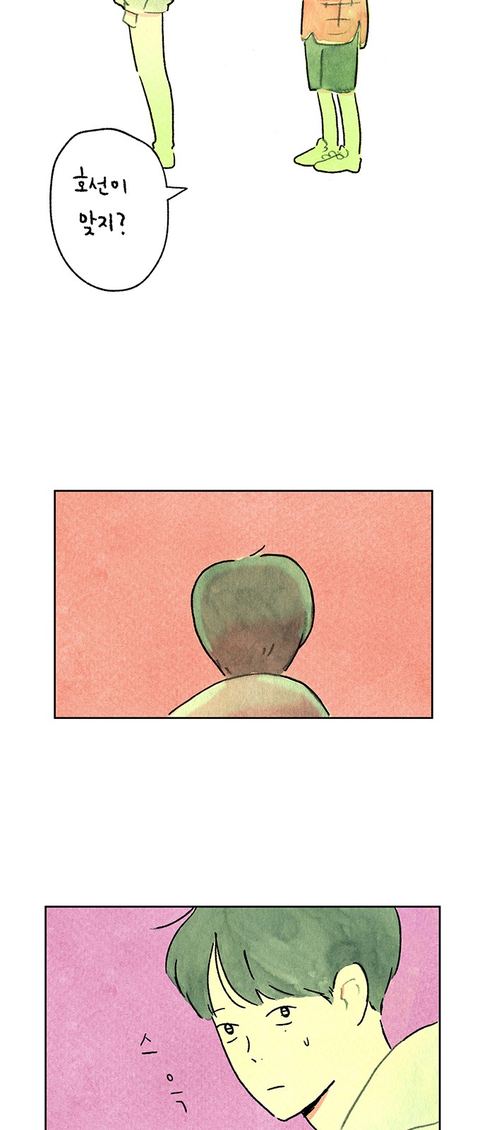 33 페이지