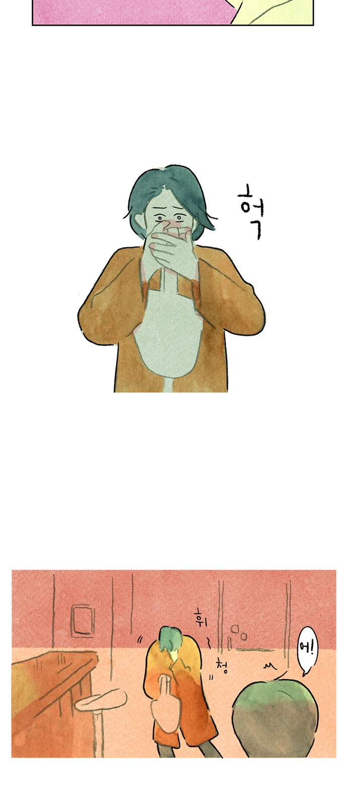34 페이지