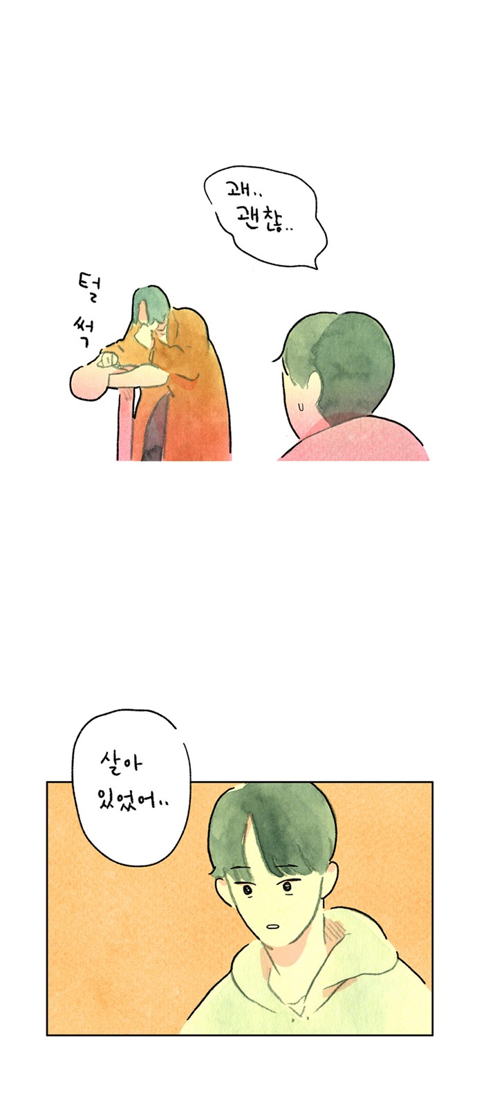 35 페이지
