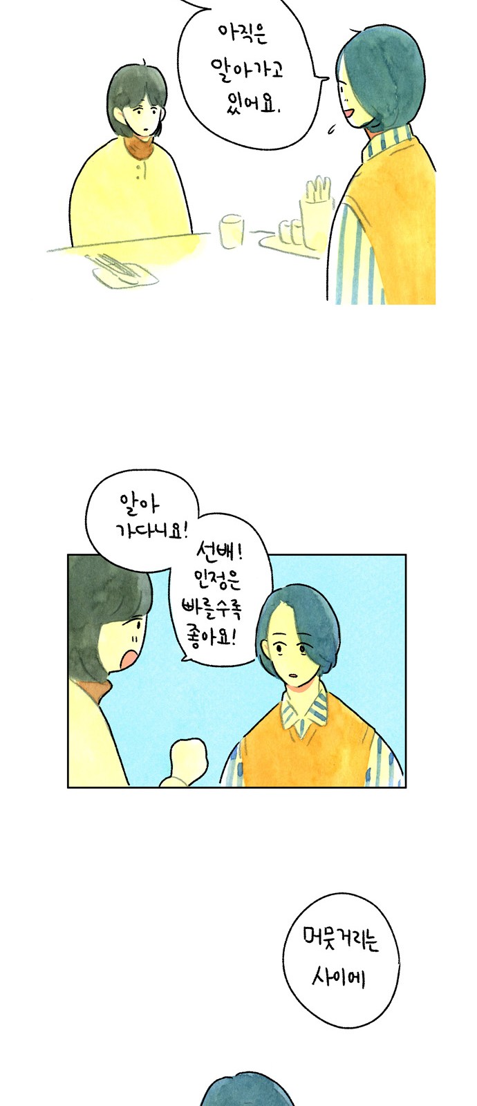 10 페이지