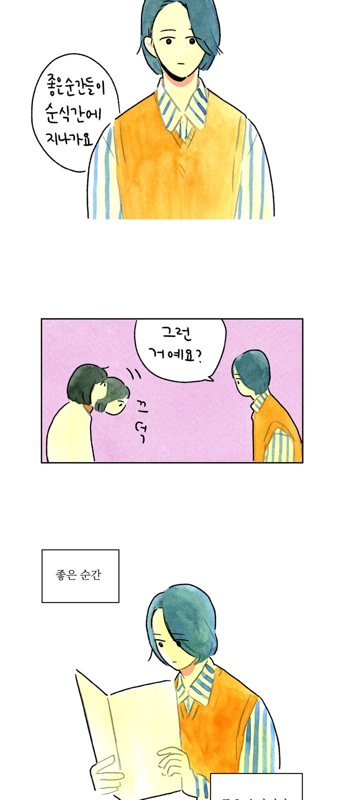 11 페이지