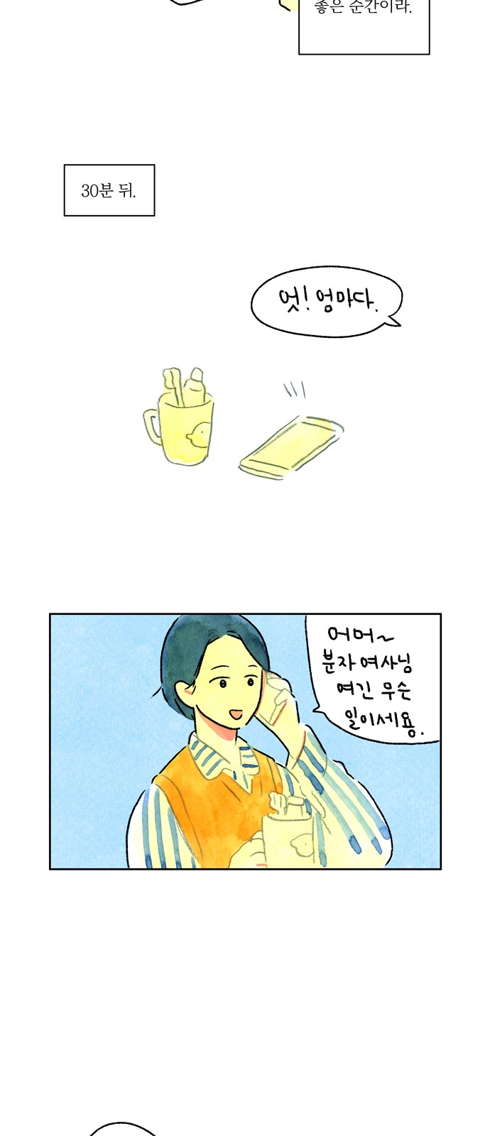 12 페이지