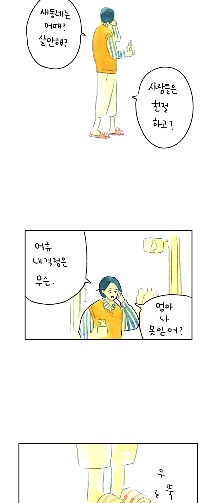 13 페이지