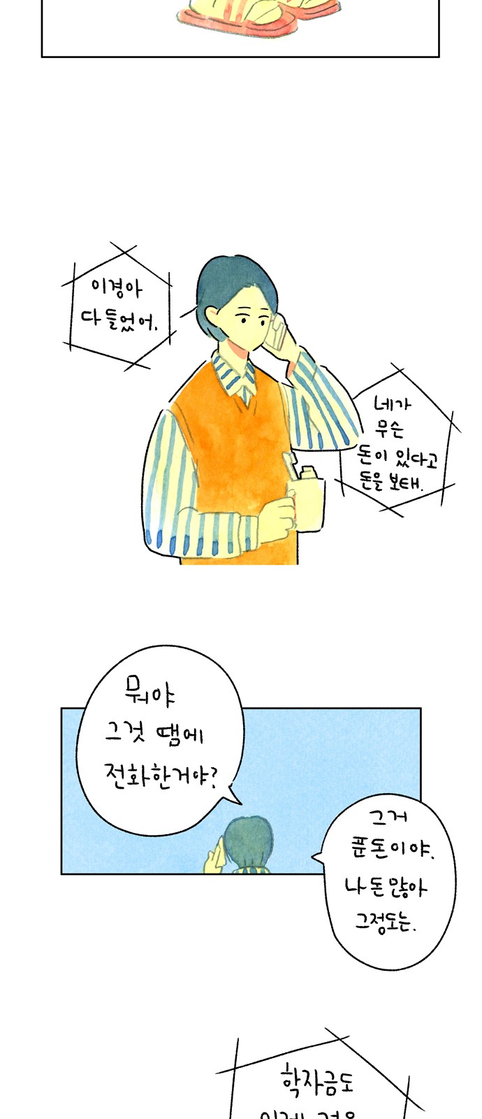 14 페이지