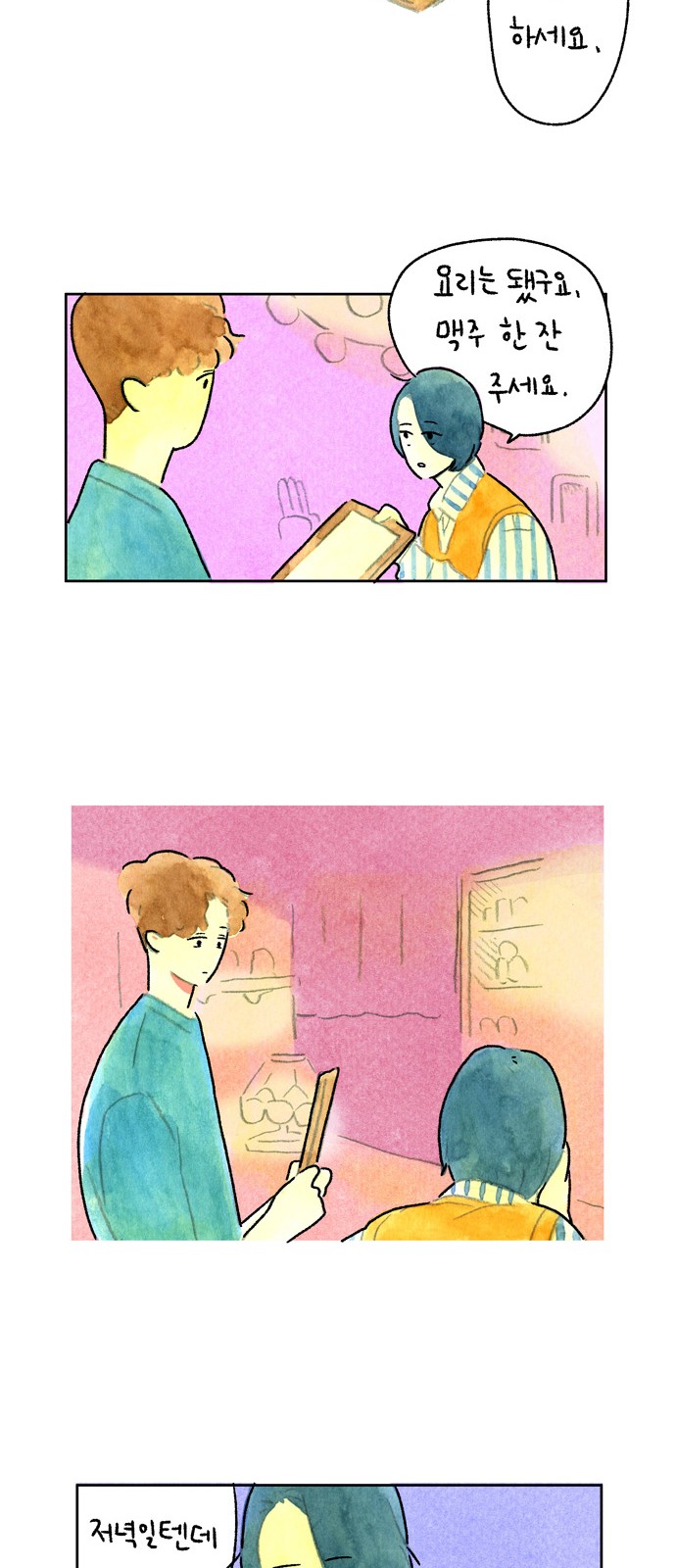 18 페이지