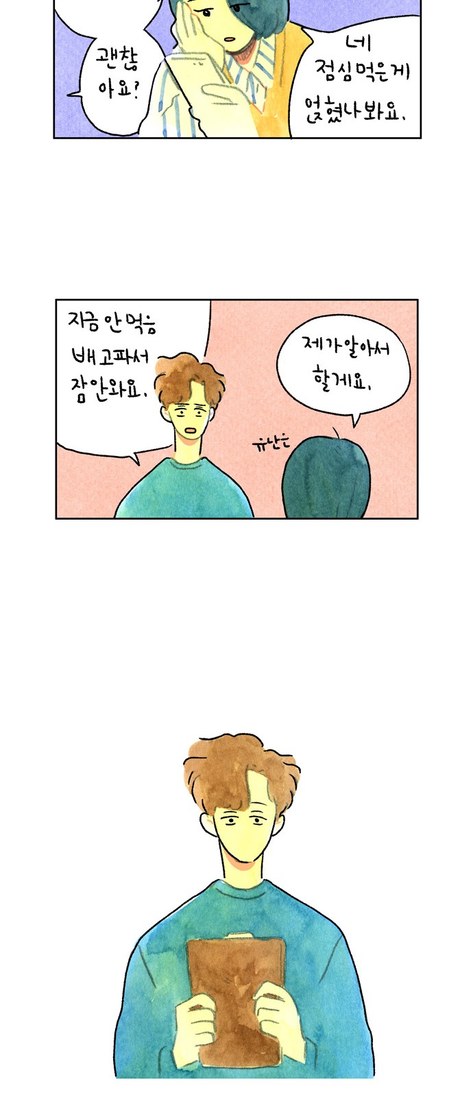 19 페이지