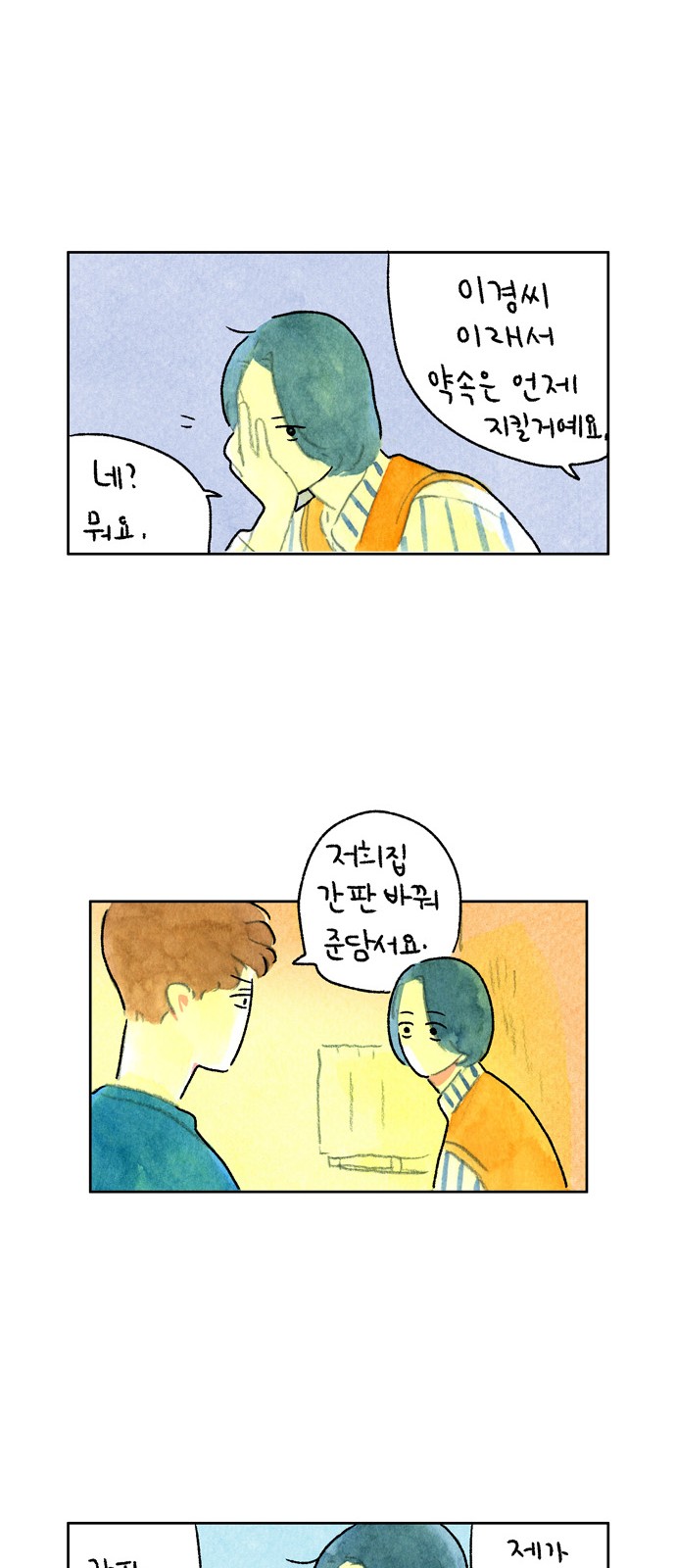 20 페이지
