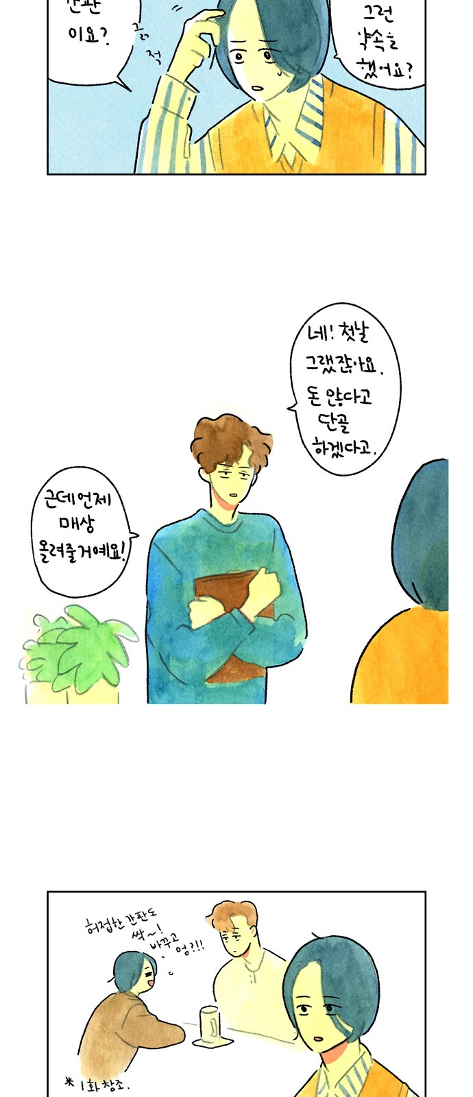 21 페이지