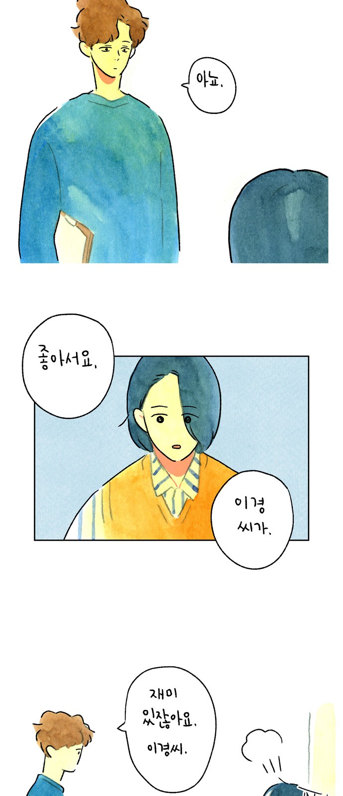 24 페이지