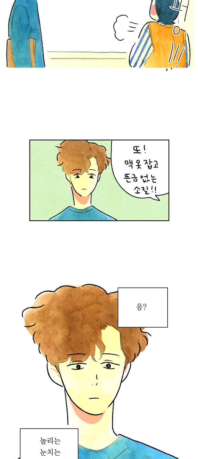 25 페이지