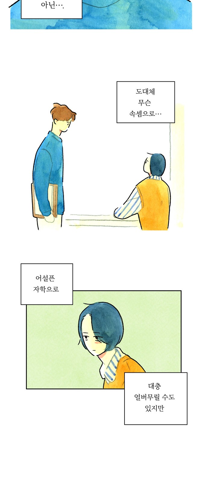 26 페이지