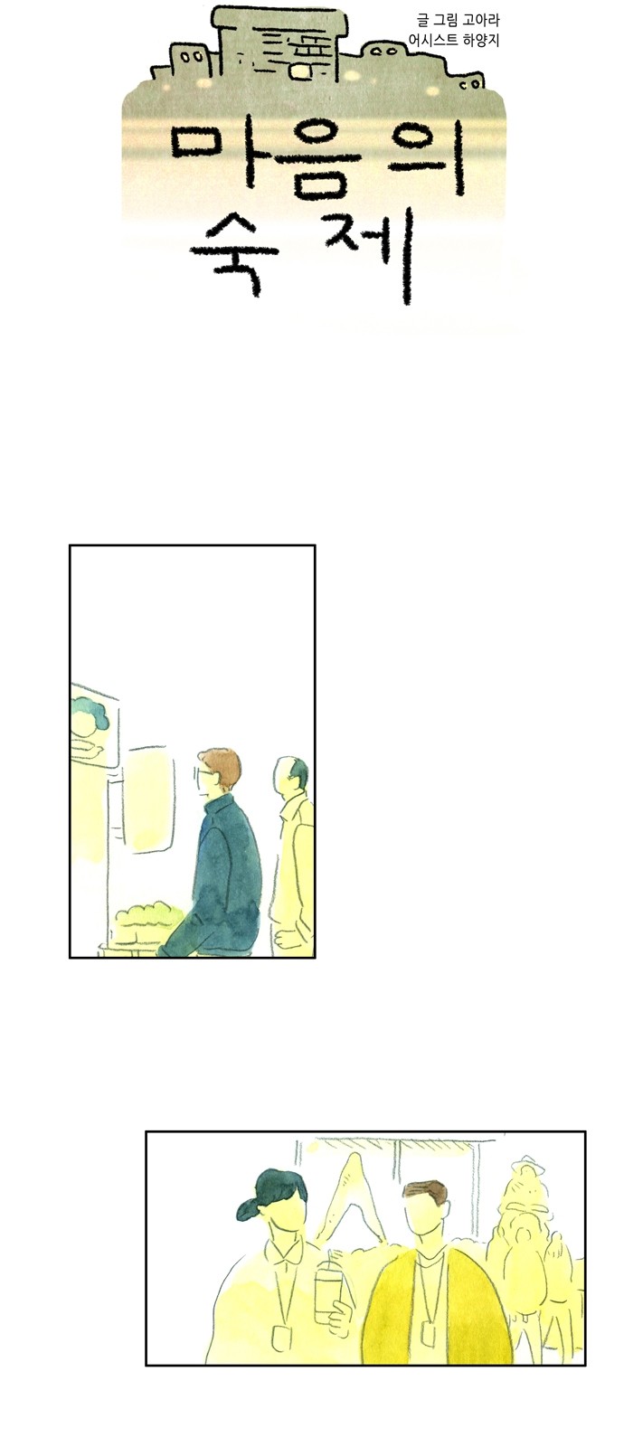 3 페이지