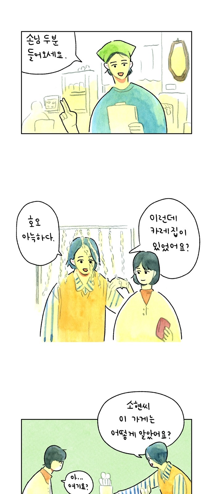 4 페이지