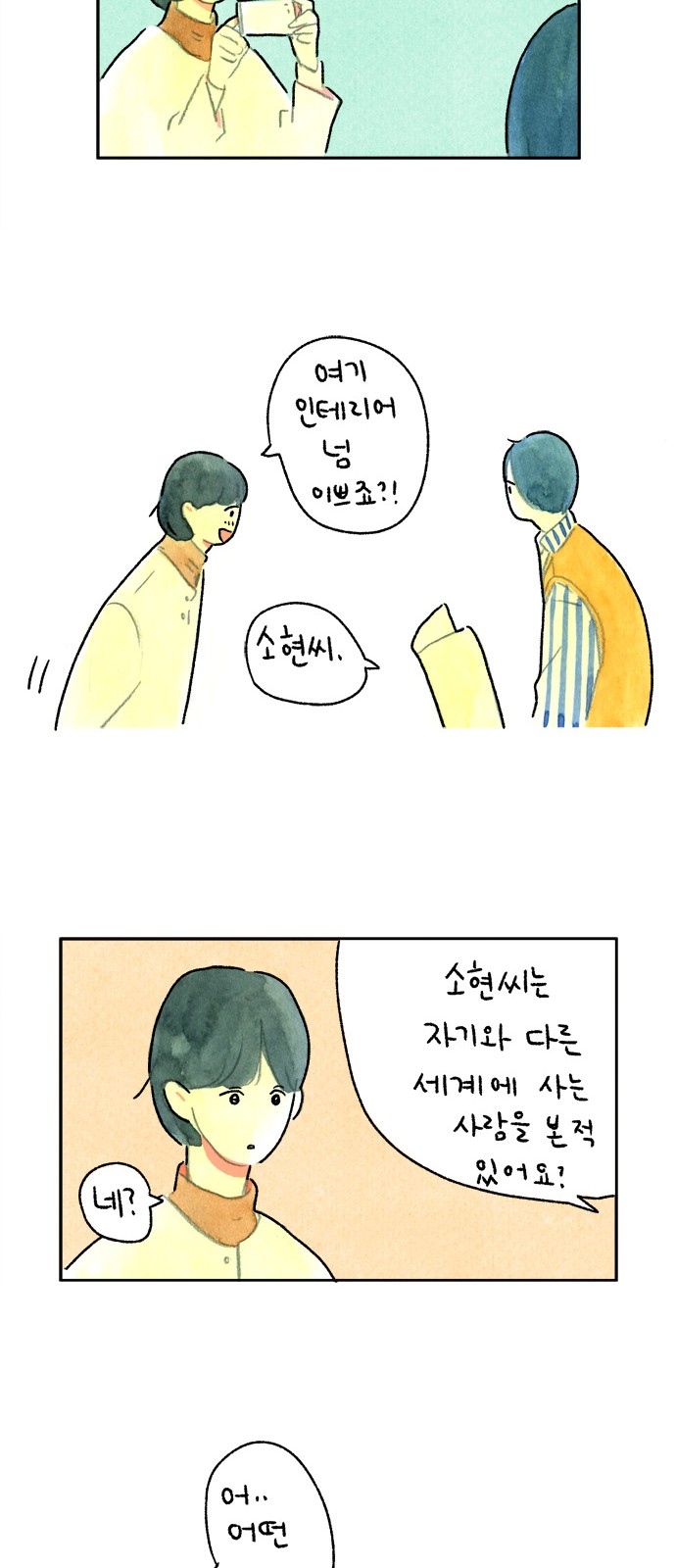 7 페이지