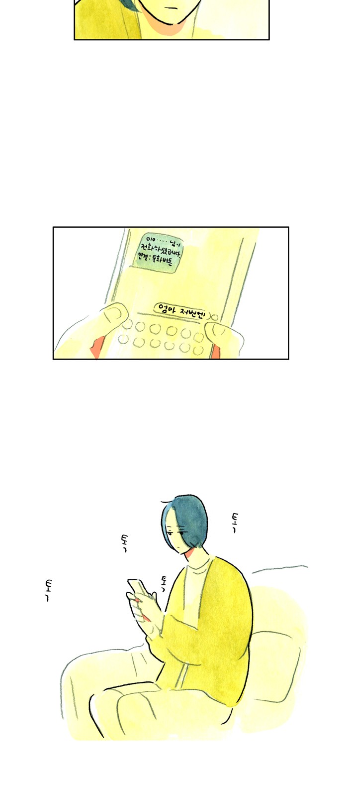 10 페이지