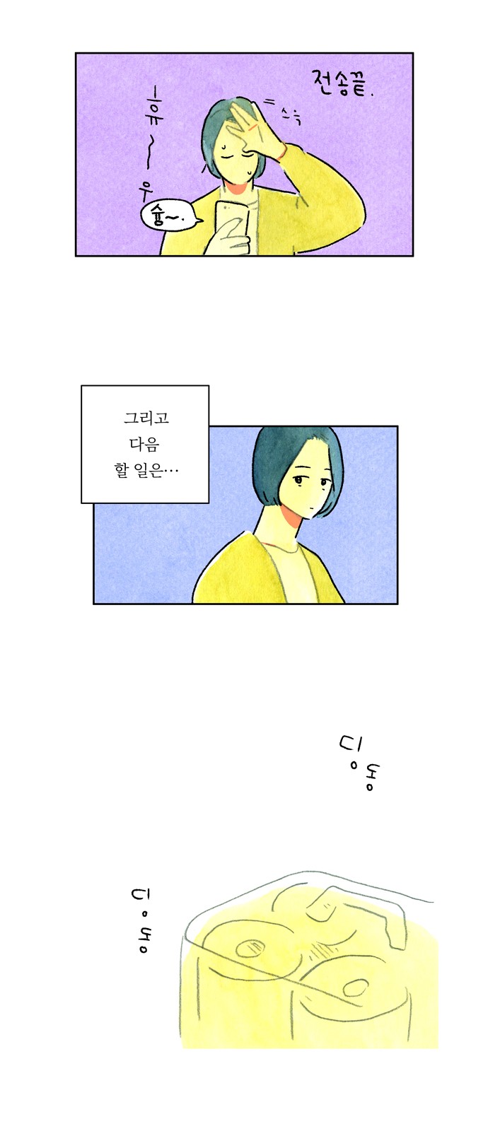 11 페이지