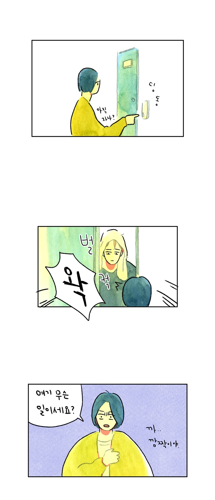 12 페이지
