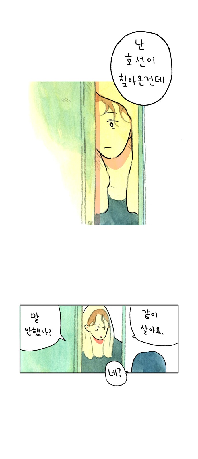 13 페이지