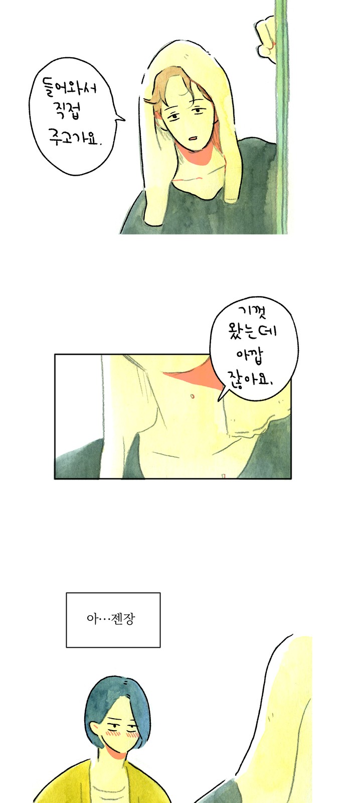 16 페이지