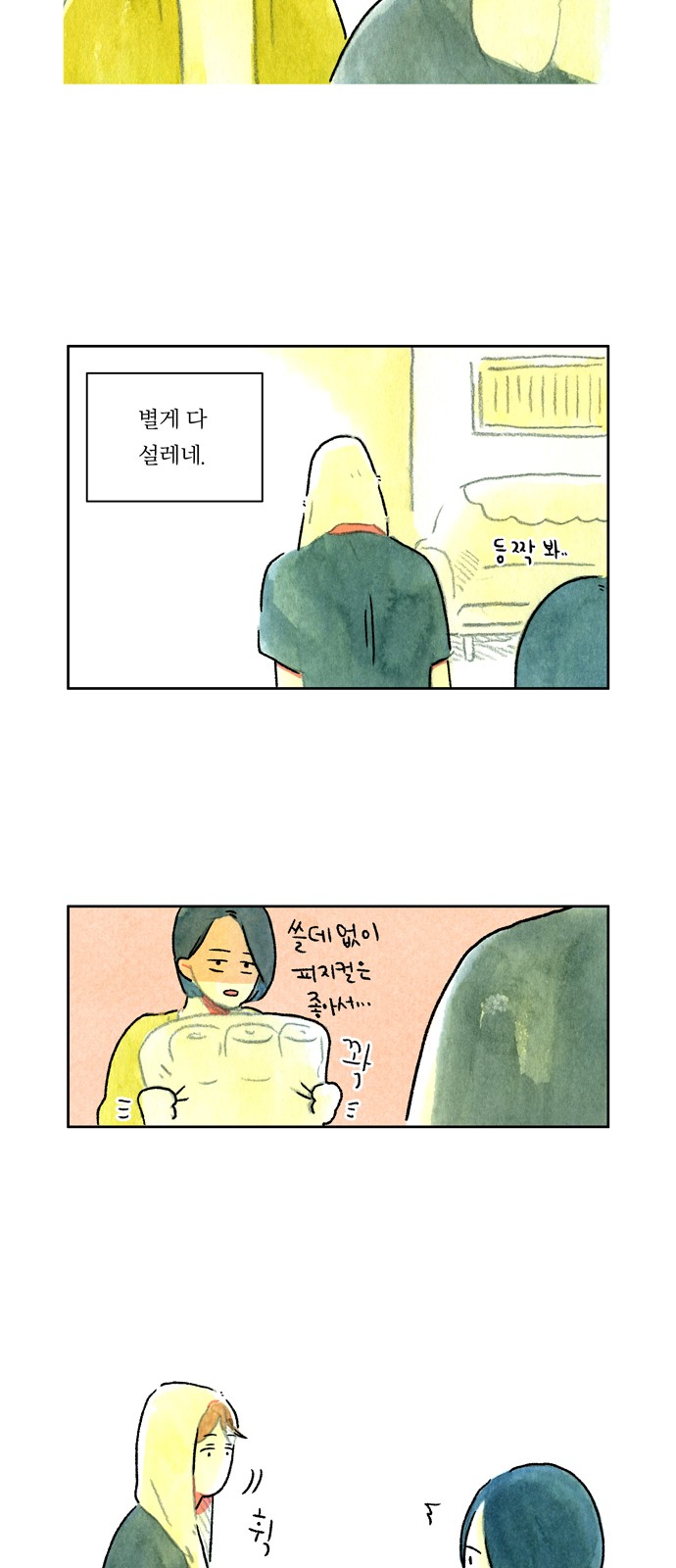 17 페이지