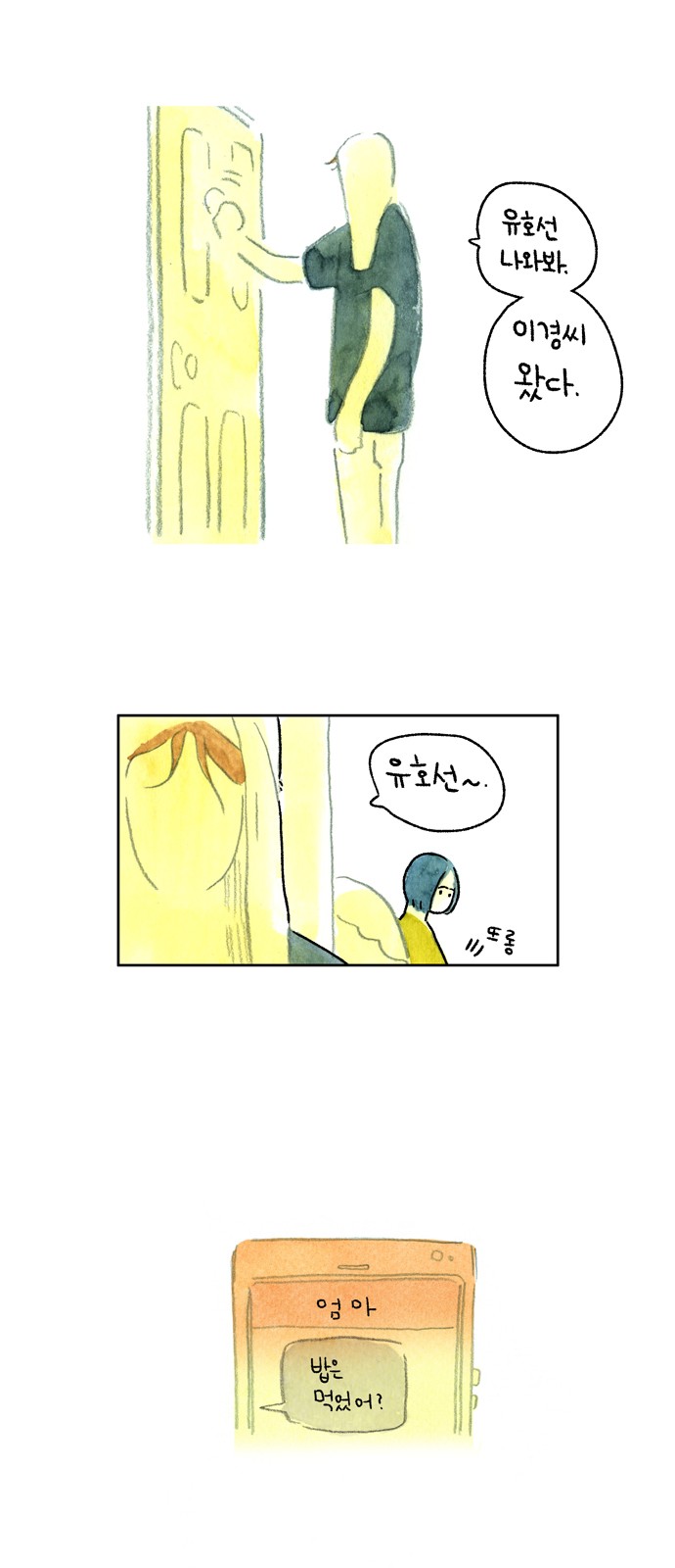 19 페이지