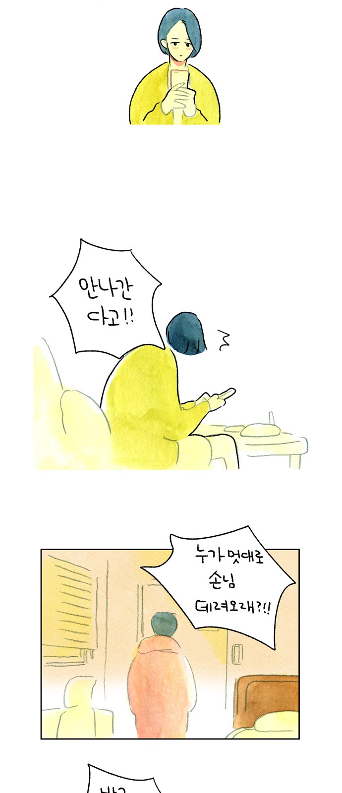 20 페이지