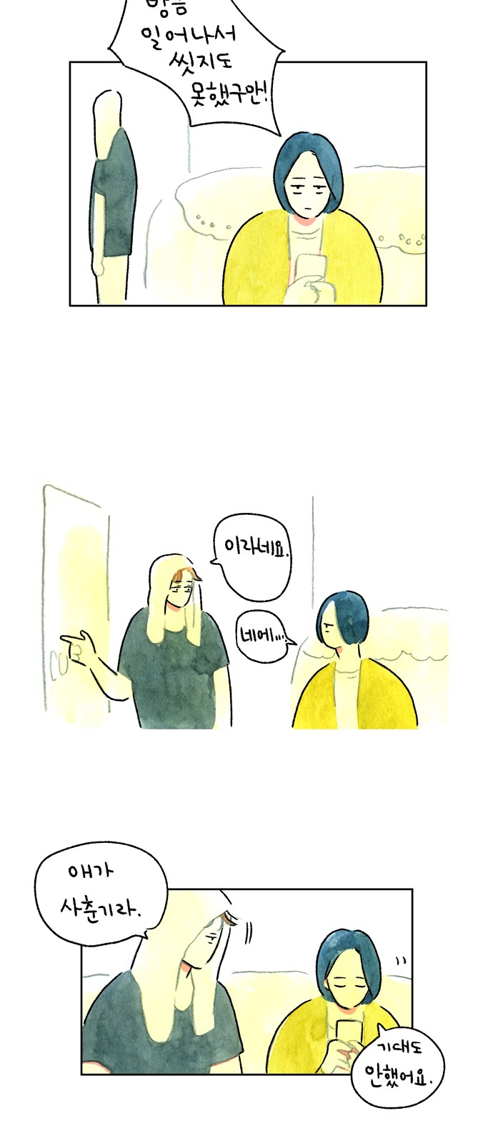 21 페이지