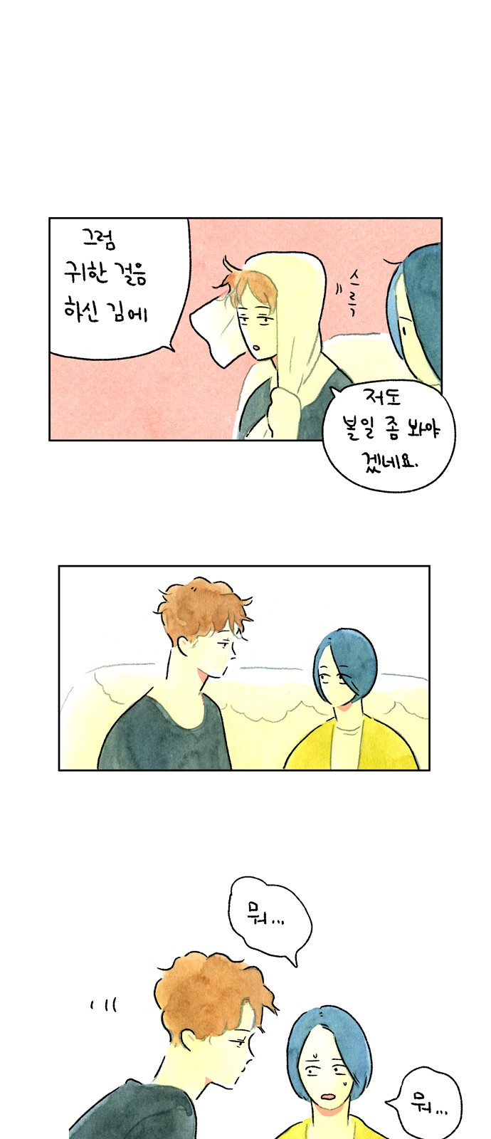 22 페이지
