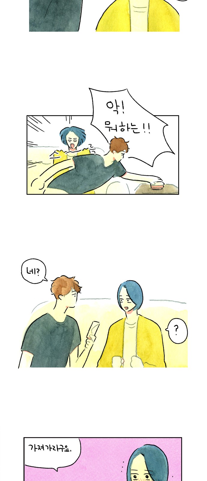 23 페이지