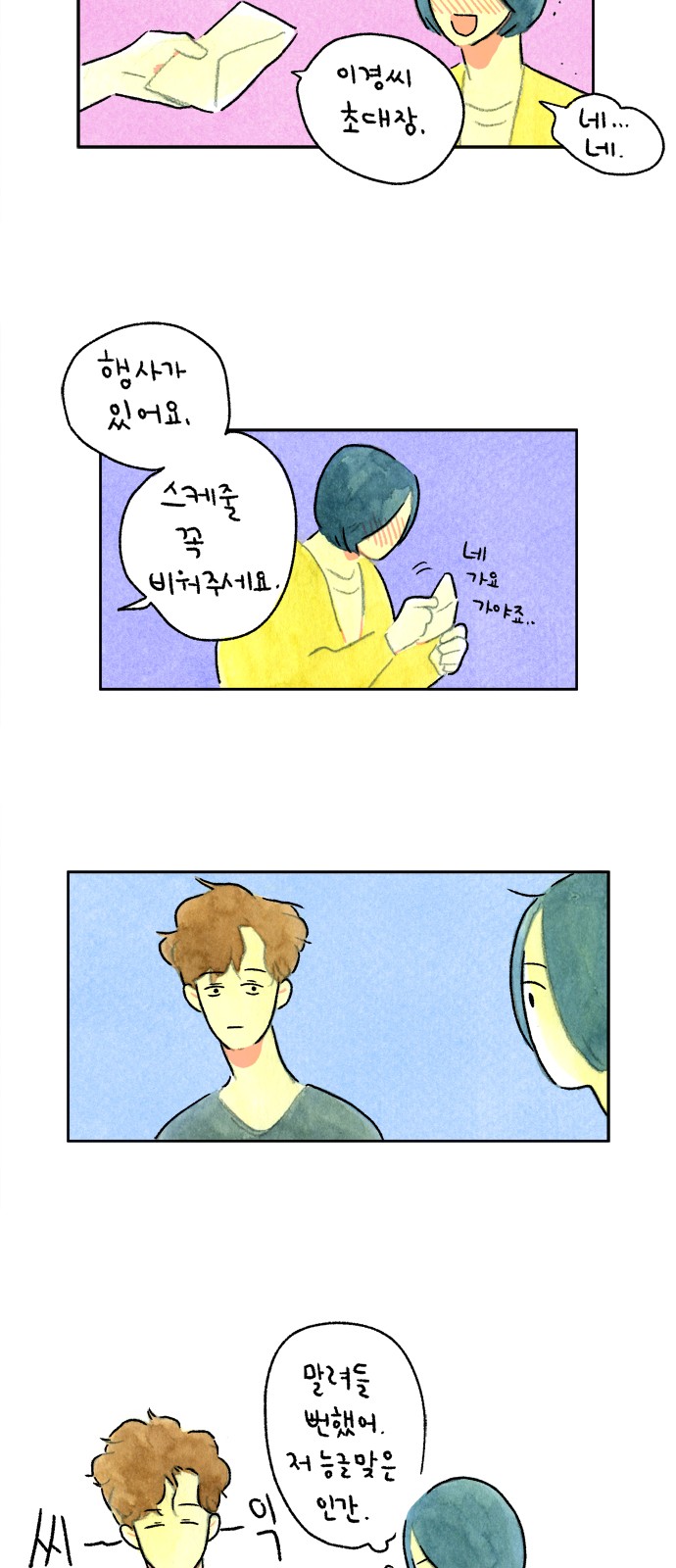 24 페이지