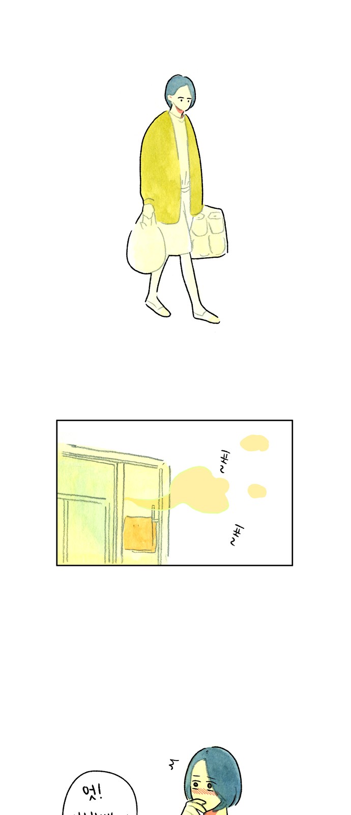 3 페이지
