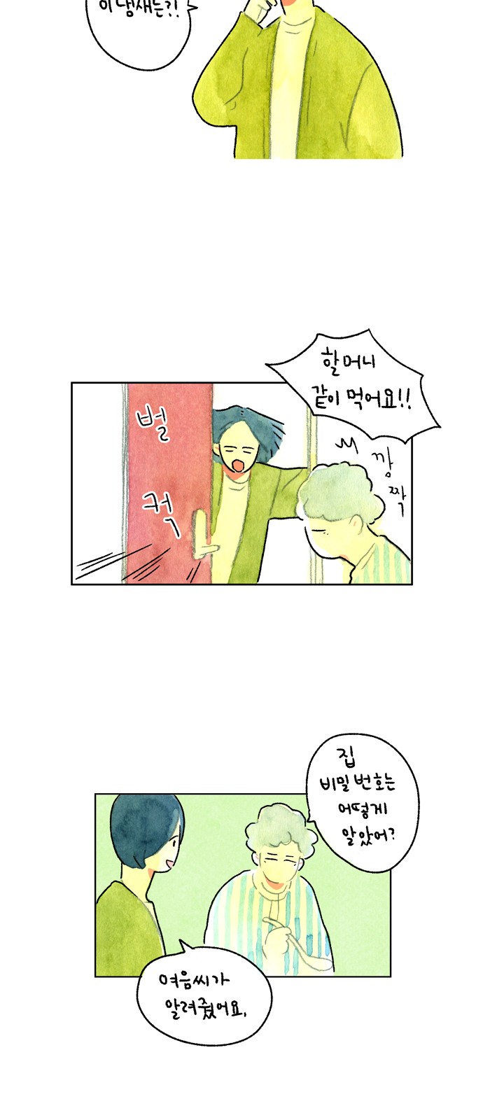 4 페이지