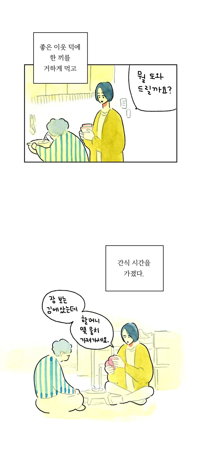 5 페이지