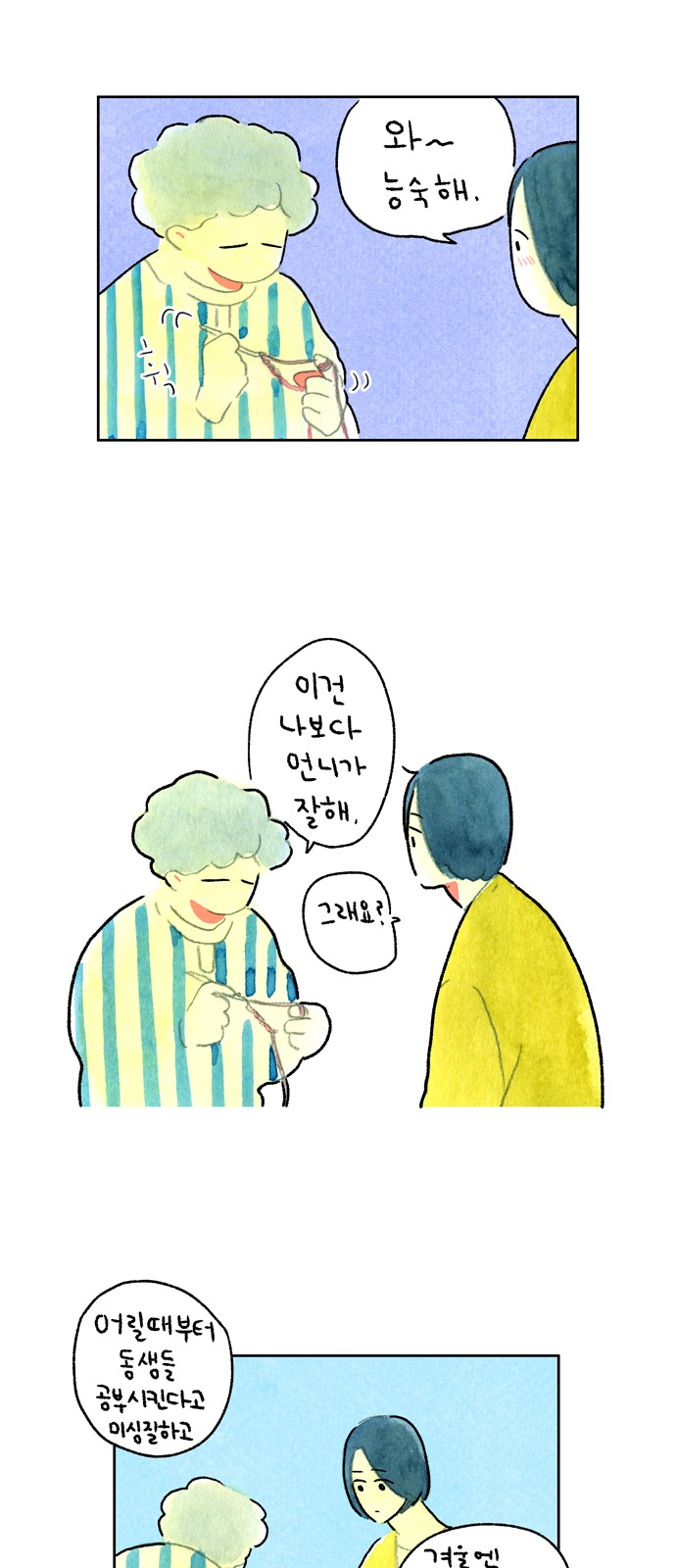 6 페이지