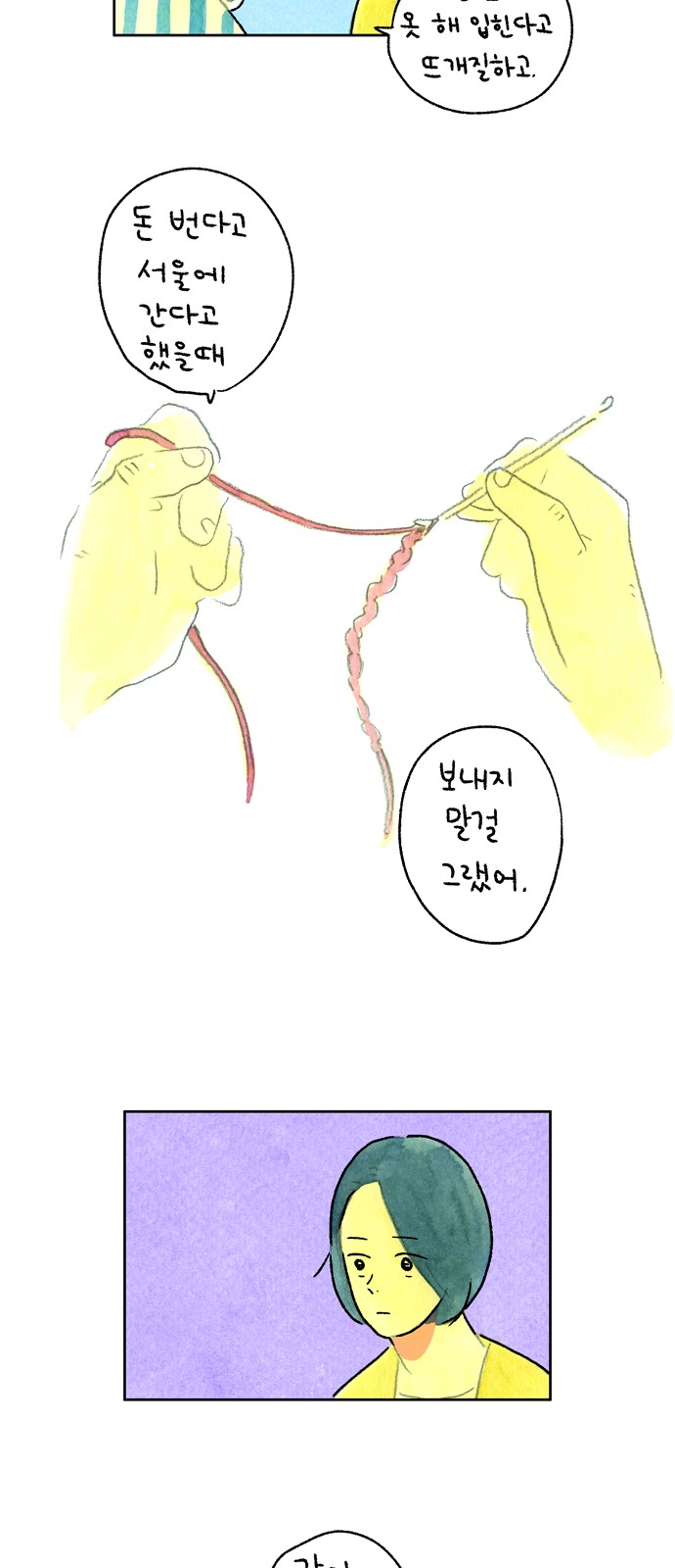 7 페이지