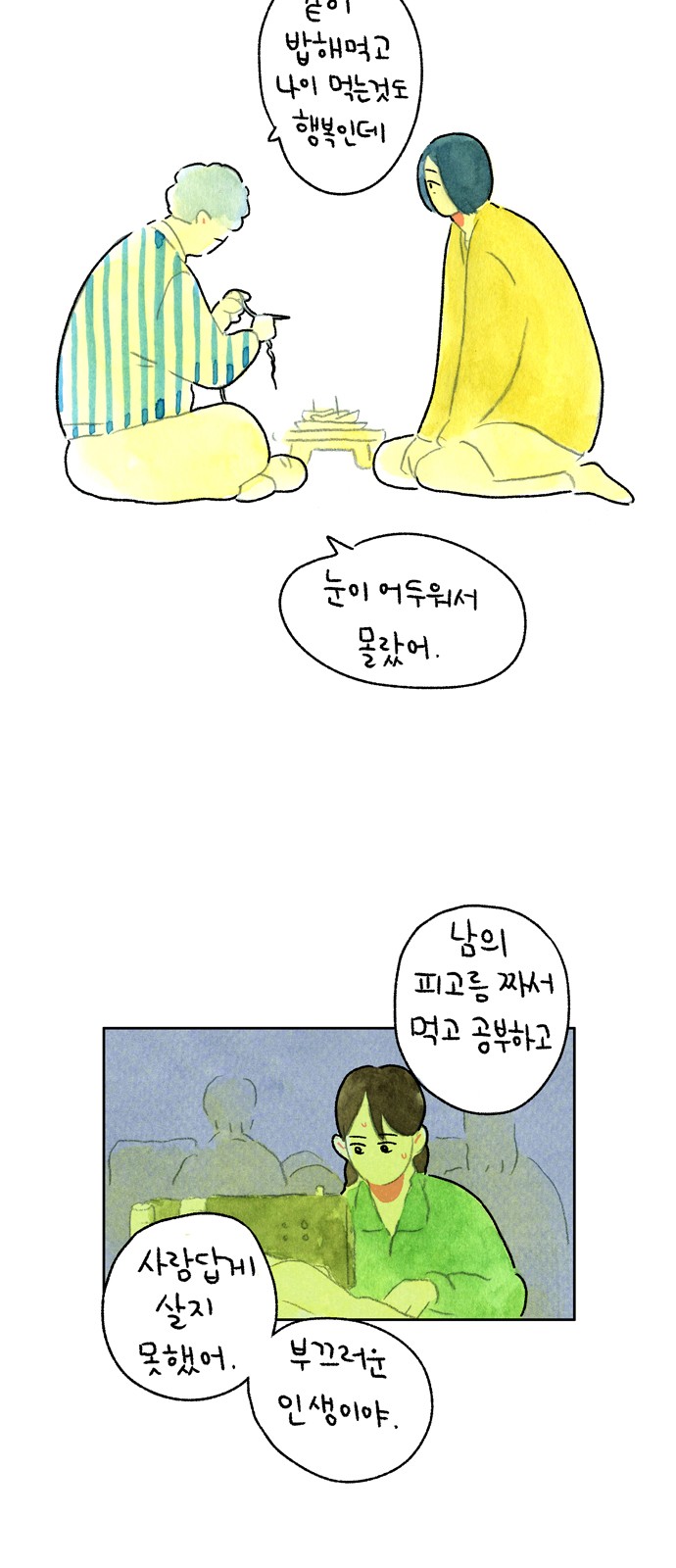8 페이지