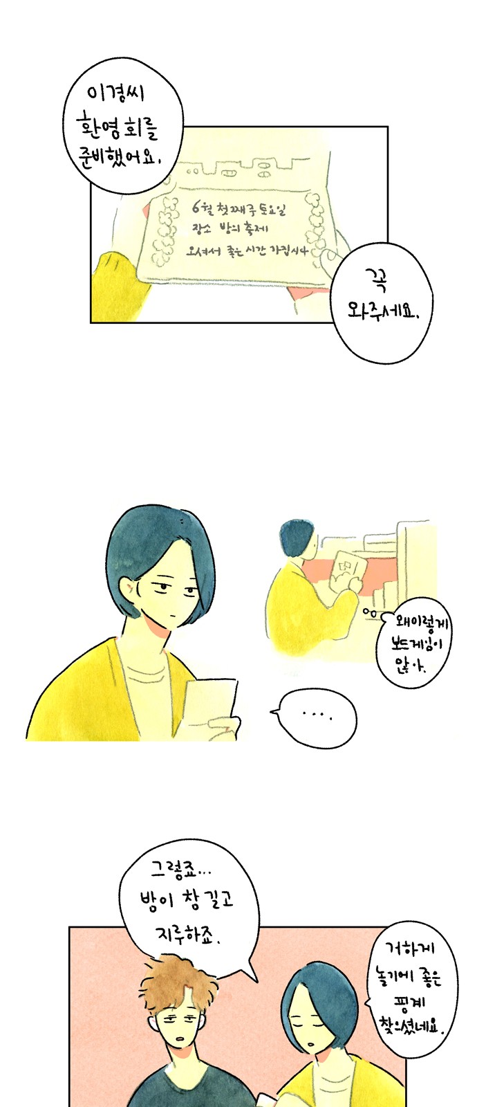 1 페이지
