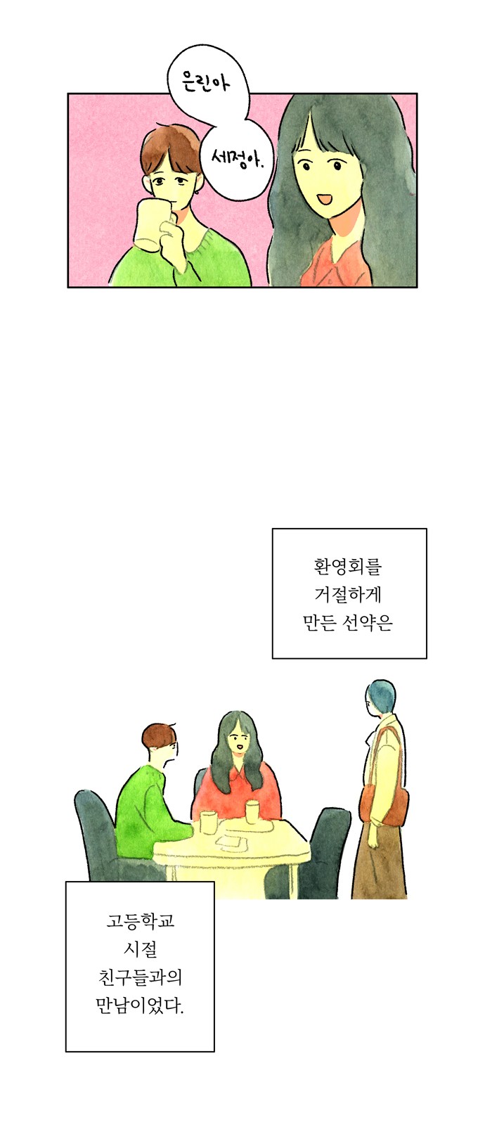 10 페이지
