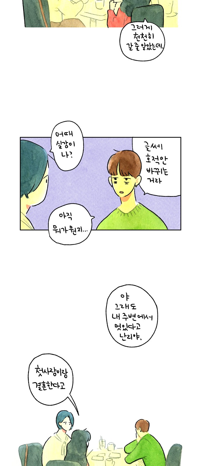 12 페이지