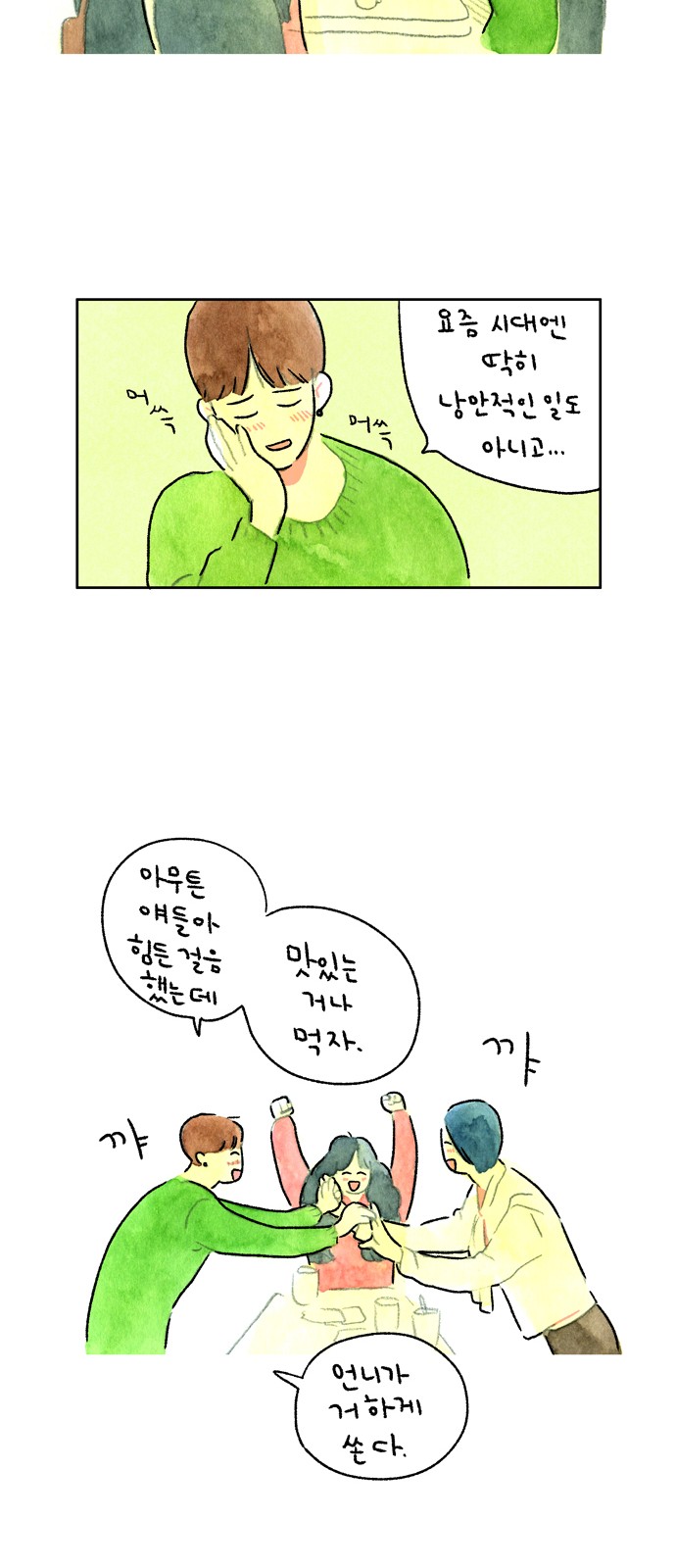 13 페이지