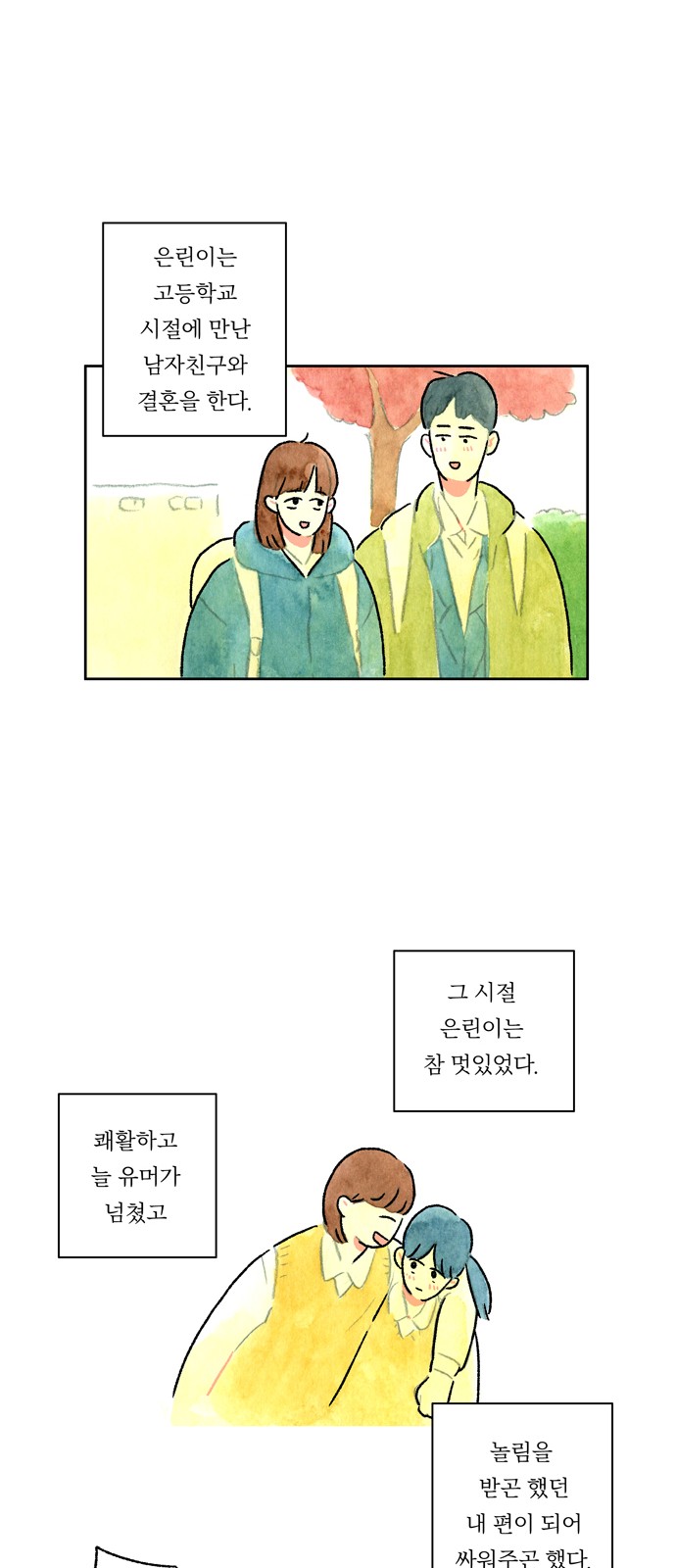 14 페이지