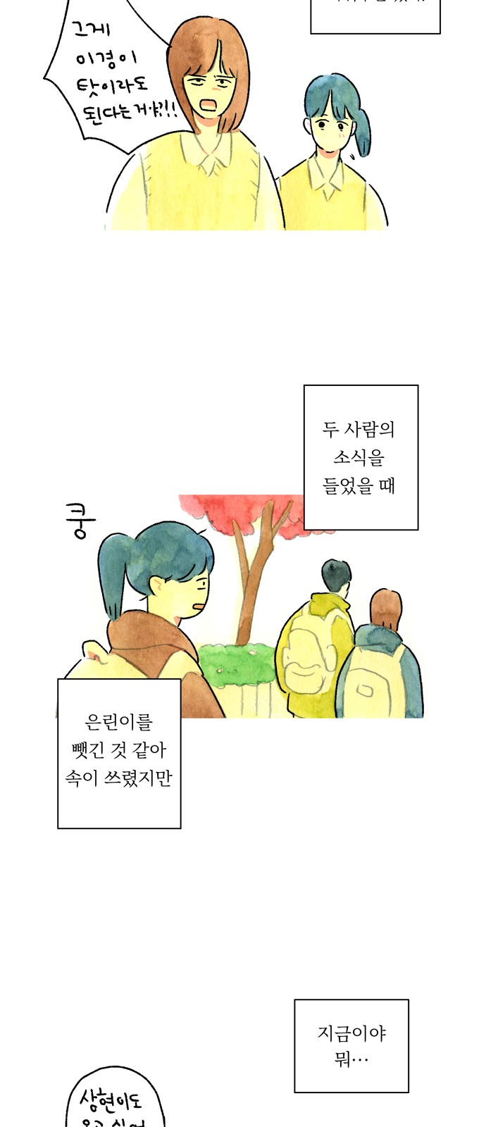 15 페이지