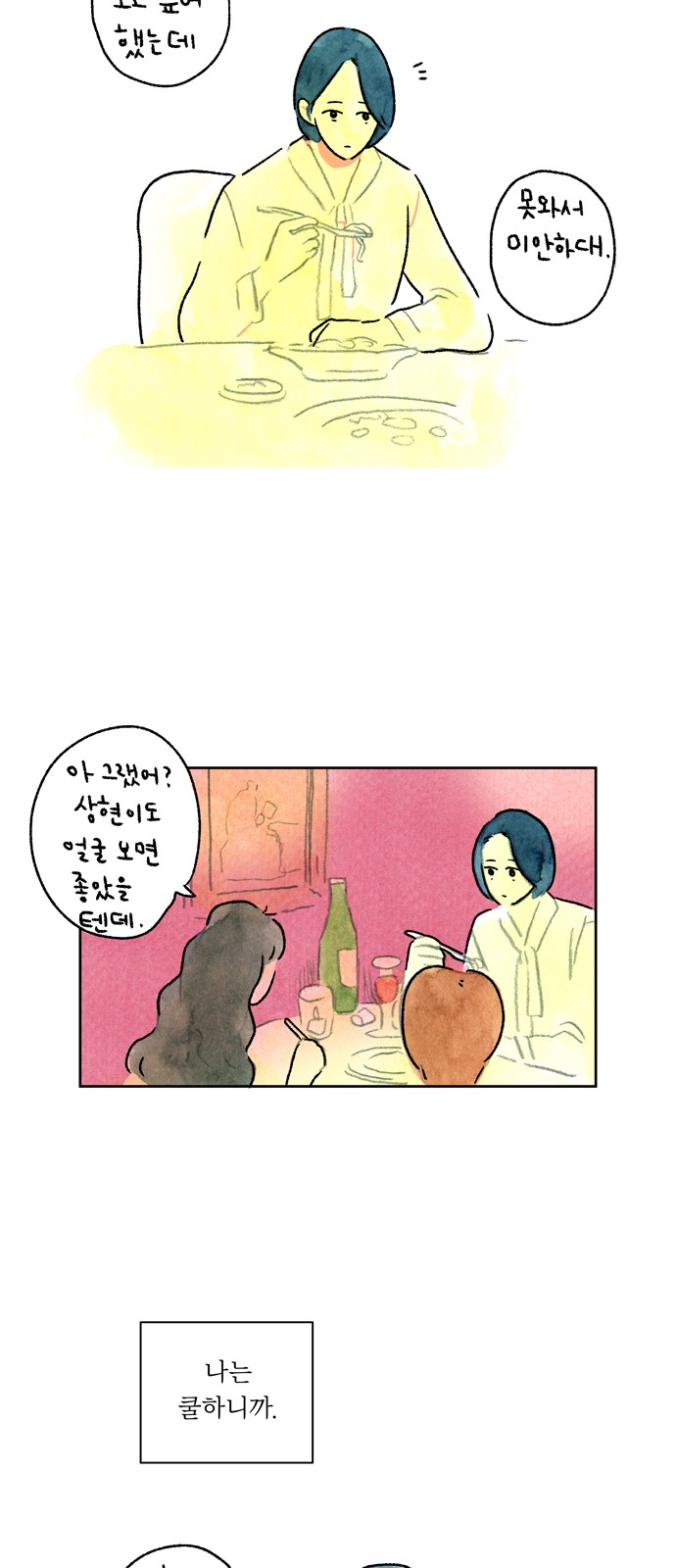 16 페이지