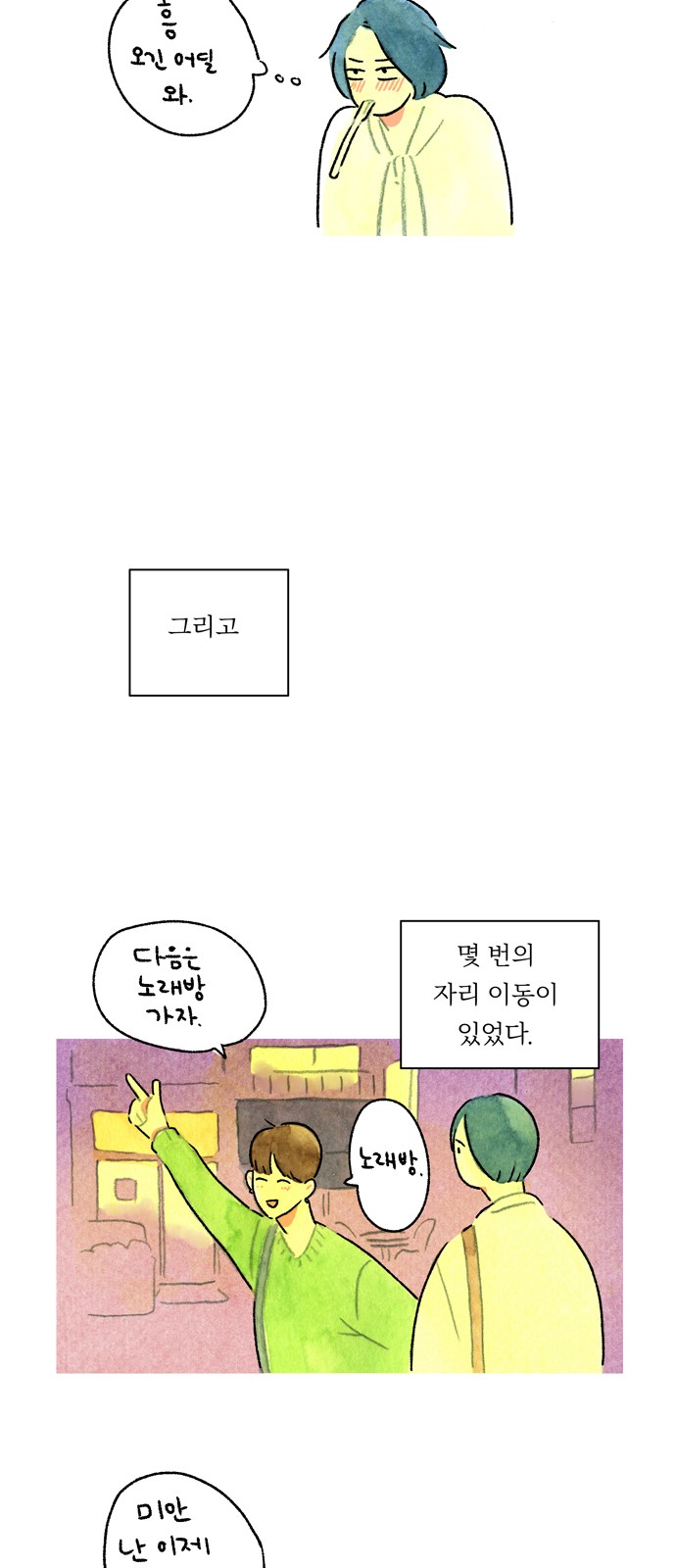 17 페이지