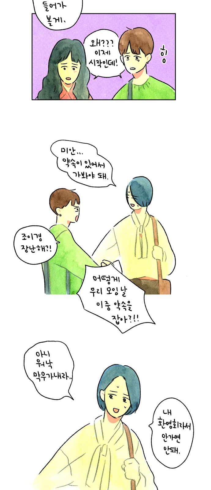 18 페이지