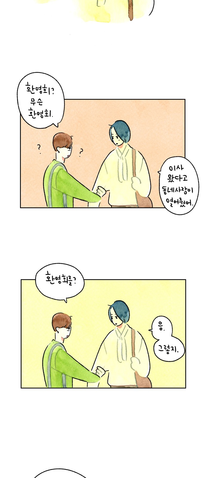 19 페이지
