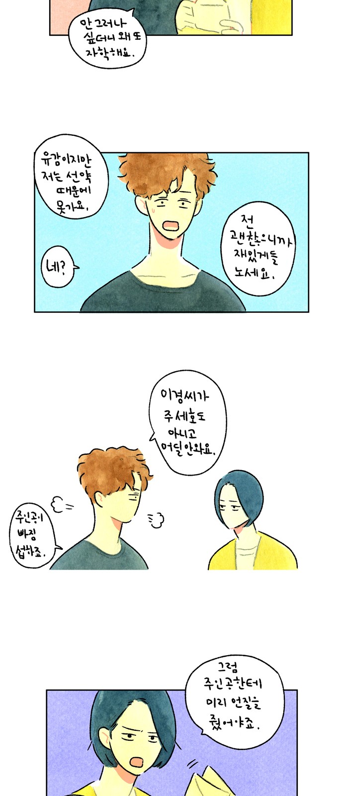 2 페이지
