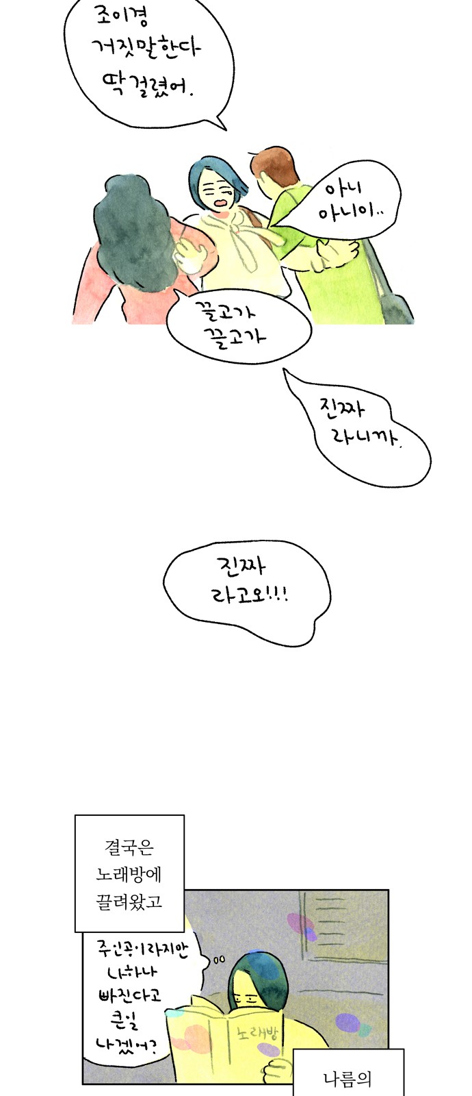 20 페이지