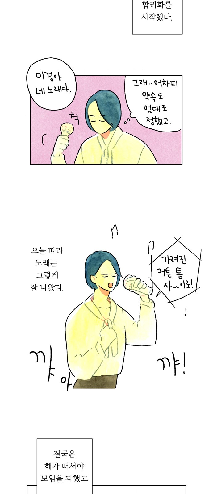 21 페이지