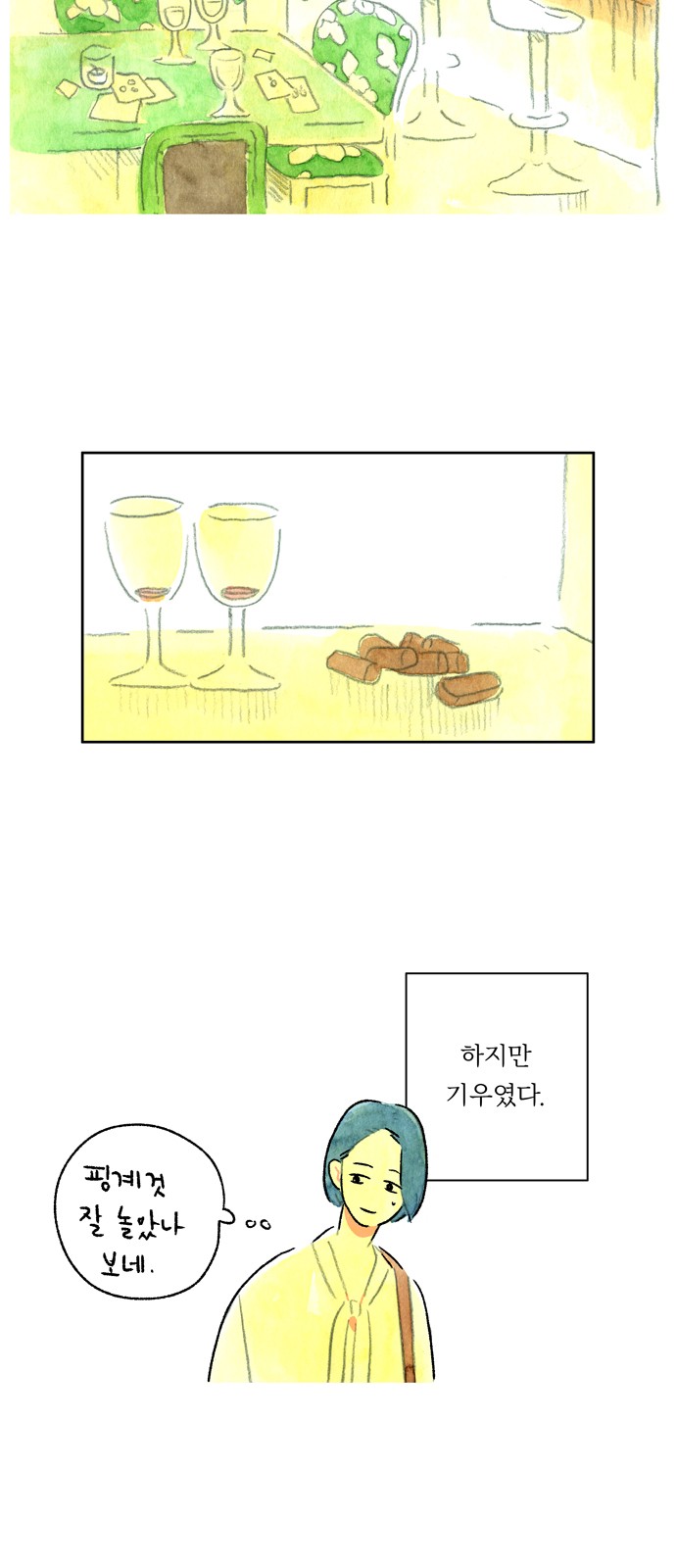 25 페이지